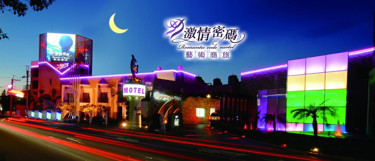 Romantic Code Art Motel Shanhua Экстерьер фото
